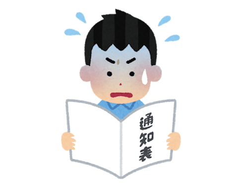 【悲報】岐阜県美濃市の小学校、1年生の通知表を廃止へ「自己肯定感が下がる」との意見受け