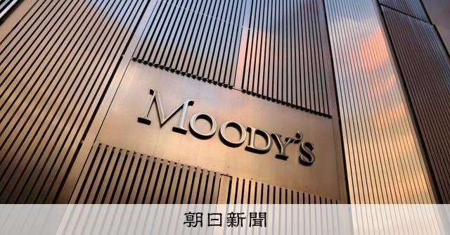 【悲報】格付け機関「アメリカ政府、借金を返せない可能性が高まった」→国債急落www