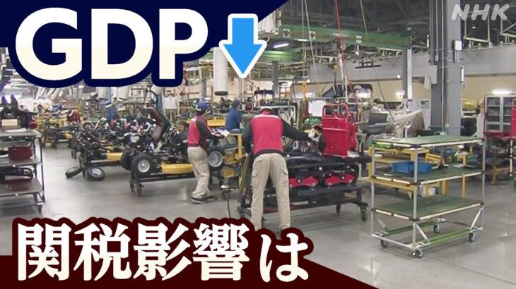 【悲報】日本のGDP、逝くwwwwwwwwwwwww