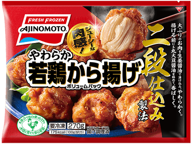 冷凍食品のからあげ食べたことないんだがうまい？