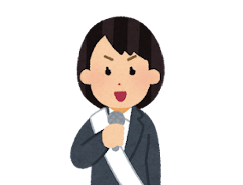 夫婦別姓賛成派を見ると正直「あっ…」てなるよな