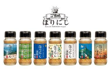 ほりにしのスパイス全然買えへんやん