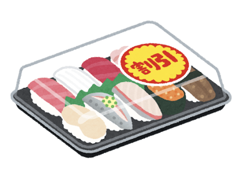 【悲報】 スーパー「半額惣菜待ってる人、全員バカです。AIに販売データを分析させたら売れ残り率が激減したから半額はもうしない」