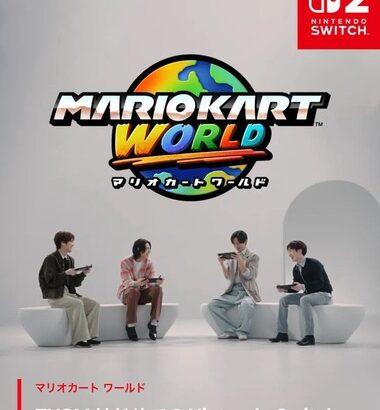 任天堂､Switch2のCMにSnowManを起用