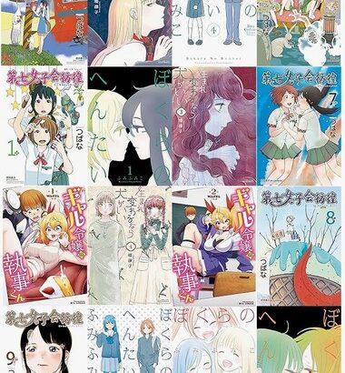 【セール】Kindleストアで｢RYU COMICSのマンガ 55円｣や｢神の雫 99円セール｣など開始 ｢KADOKAWAのマンガ70%オフ(一部23%ポイント還元付き)｣も
