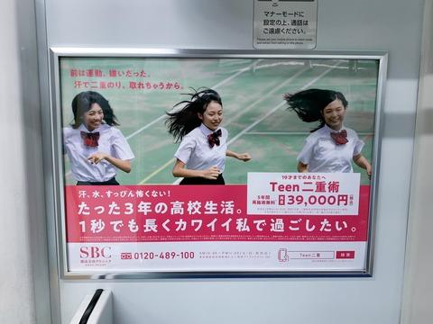 【画像】Z世代の女子高生「美容整形？普通にやるでしょｗ」