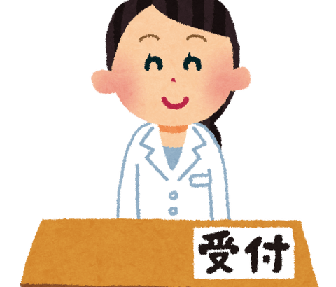 【悲報】さいたま市立大宮図書館の「待ち時間」、限界突破ｗｗｗｗｗｗ