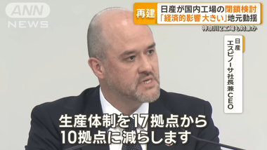 日産ってマジで消えるんかな