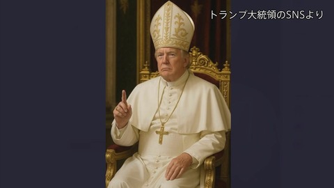 【悲報】トランプ、ガチで一線を越える