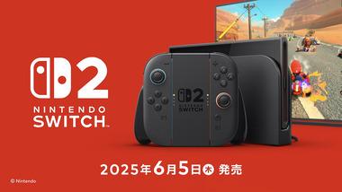 【緊急】Switch2いまだに当たってないの俺だけじゃないよね…？