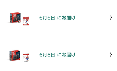 発売日に届くSwitch2の抽選がほぼ終わったけどお前ら何台確保できた？ｗｗｗｗｗ