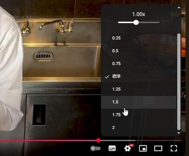 YouTube2倍速で見るやつｗｗｗｗｗｗｗｗｗ