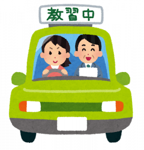 今日ATからMTに限定解除しに行くんやが