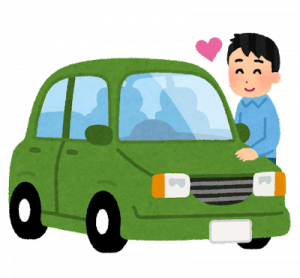 ワイの車あとどんくらい乗れる？