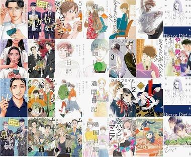 【セール】Kindleストアで｢祥伝社の漫画50%オフ｣が開始 KADOKAWAの本49%ポイント還元は早期終了で3日までの可能性