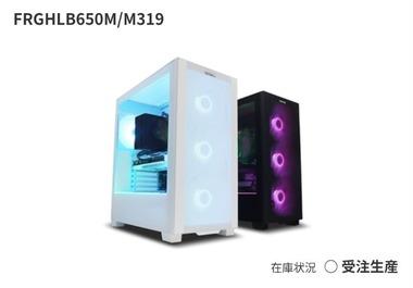 ゲーミングPCポチったｗｗｗ俺は先に行くよｗｗｗ