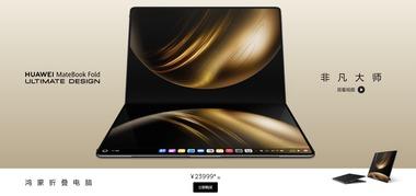Huawei､ノートPCに革命を起こすｗｗｗｗｗｗｗｗｗｗｗｗｗｗｗｗｗｗｗｗｗｗｗｗｗ