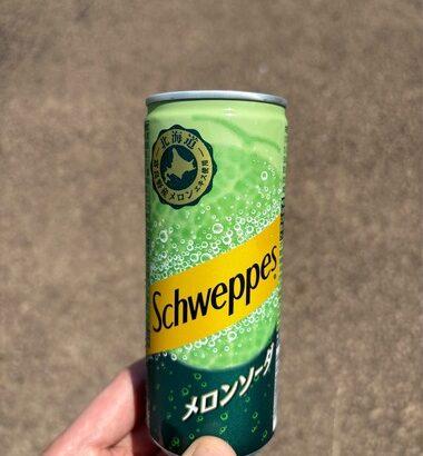 【画像】コカコーラの自販機でレアなの見つけたから買ったよ😳
