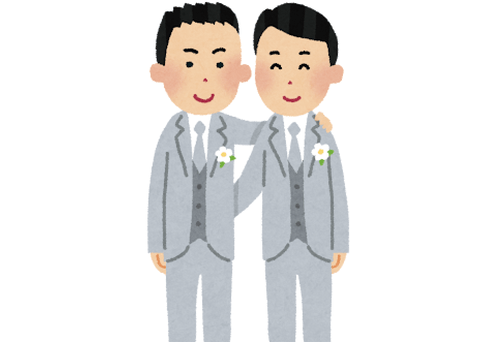 保守「同性婚反対！」「選択的夫婦別姓反対！」←他人の選択にケチをつける理由がわからん