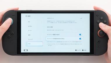 【朗報】Switch2､バッテリー充電を約90%で停止する神機能