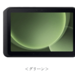 【朗報】サムスン、バッテリー交換可能な「Galaxy Tab Active5 Pro」を発売