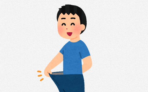 【衝撃】糖質制限一ヶ月目ワイ、ベルトがゆるゆるになってビビる