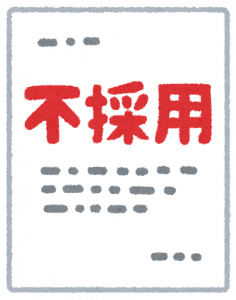 正社員17万月6日休みとかいう求人