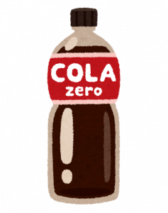 バカ「ゼロコーラは人工甘味料で体がおかしくなる！」