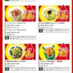 【悲報】セブンイレブンの増量祭､第2弾が開幕＆在庫豊富でどこでも買えるのに話題になっていない