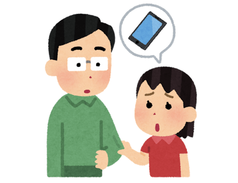 子供「Androidは嫌だ！みんな持ってるiPhoneがいい！」←これ正論だよな