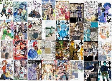 【セール】Kindleストア｢続･カドカワ祭 ゴールデン2025 最大70%OFF｣や｢最大50%OFF 科学･テクノロジー本セール｣を開始