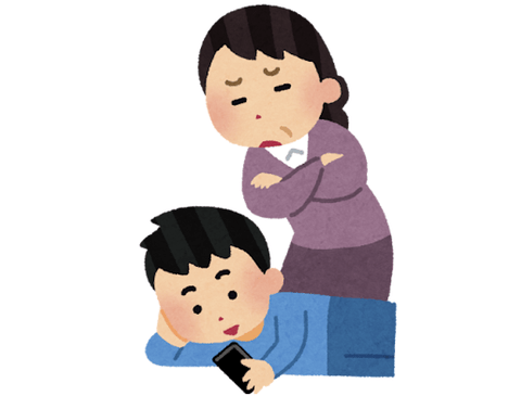 【悲報】マッマ「スマホは脳に悪影響！勉強の効果なくなる！絶対つかうな！！！！！」