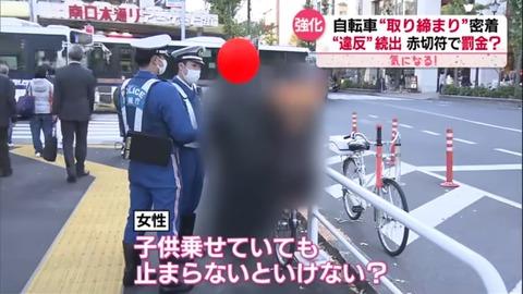 【悲報】自転車さん、罰金がきつすぎてほぼ使用不能へ