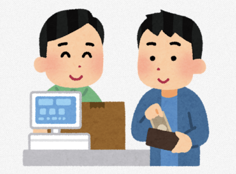 【悲報】店員「お会計1879円です」→ワイ2434円出す→店員フリーズ