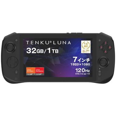 天空､Ryzen7 7840U/メモリ32GB搭載の7インチ携帯ゲーミングPC｢TENKU LUNA｣を7万9800円で発売