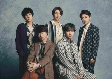嵐､来年春のツアーもってグループ活動終了へ ファンクラブも来年5月いっぱいで活動終了