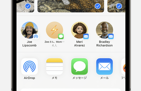 世間様「iPhoneのAirDropがさぁー！」←これ