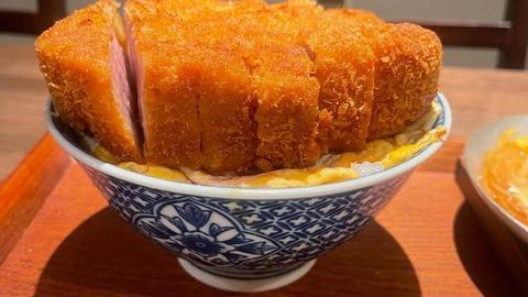 【画像】すごいカツ丼食ってきたったｗｗｗｗｗｗｗｗ