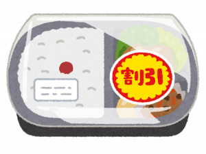 バカ「自炊で節約ぅ～！」　天才ワイ「閉店間際のスーパーで半額弁当ゲットぉ！！1食150円也ィ！」