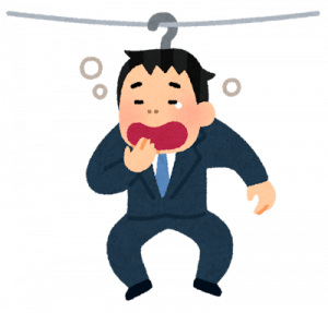 Z世代「出世したくない」←いや出世しないと給料上がらんやろ