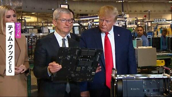 トランプ「iPhoneをインドじゃなくアメリカで生産して！😡」