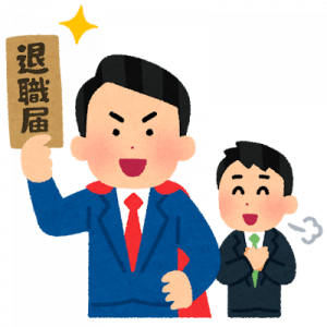 モームリさん、GW明け1日目に256人の退職手続きを敢行するwww