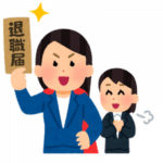 今の日本「不登校でもいいよ！」「退職代行でやめてもいいよ！」