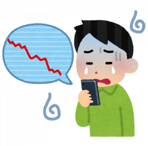 500万貯まったからFIREしてええか？