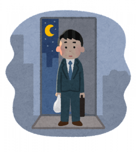 実家暮らしZ世代、周りを凍り付かせてしまう……