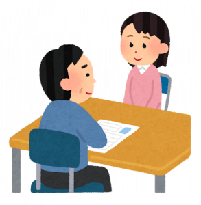 高校生で今日初のバイトの面接なんだが