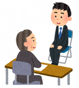 この条件だとどっちに就職したい？