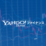 【米国株】ペロシ銘柄テンパスAI(TEM)、ショートレポートで一撃マイナス約19％！？テスラには追い風、BYDには逆風になるかもしれないうわさ！？