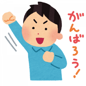明日初デートのワイ、めちゃくちゃ釘を刺される