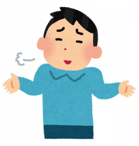 わいの性格治す方法おしえて。